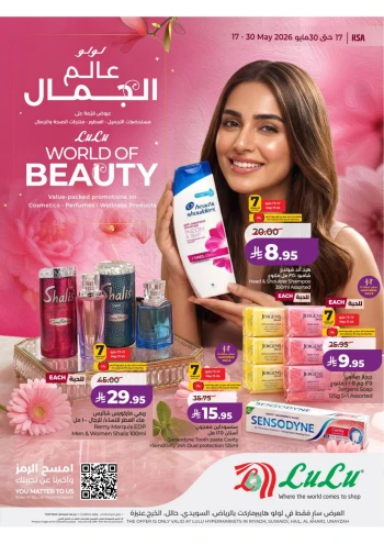 Lulu Central Province World of Beauty Offer