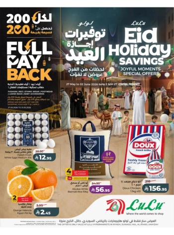 Central Province Eid Holiday Savings Offer