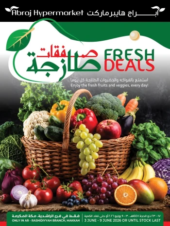 Abraj Hypermarket Ar-Rashidiyyah Fresh Deals