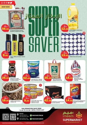 Al Madina Markets Super Savers Offer