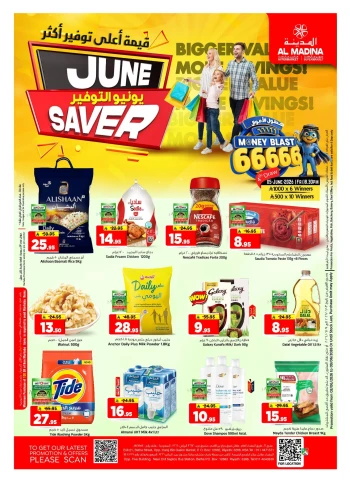 Al Madina June Saver Offer