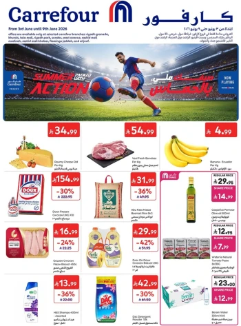 Carrefour Great Summer Offer