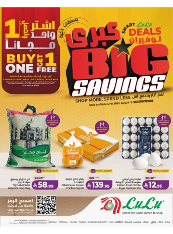 Western Province Big Savings Offer
