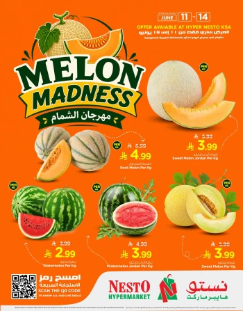 Nesto Melon Madness Offer