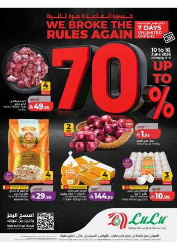 Central Province Super Upto 70% Offer
