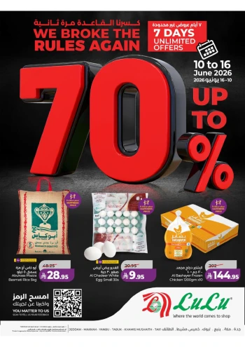 Western Province Super Upto 70% Offer