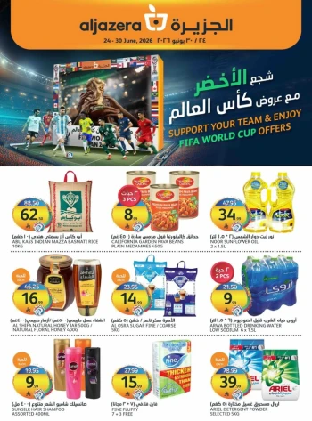 Aljazera Fifa World Cup Offers