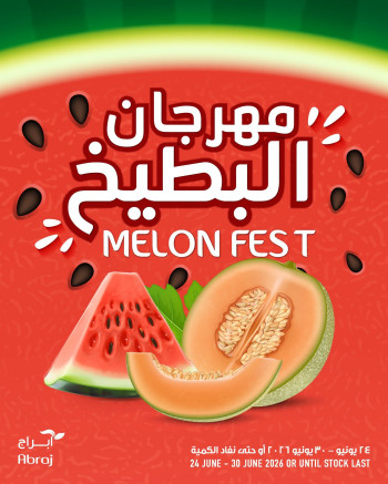 Abraj Hypermarket Melon Fest Offer