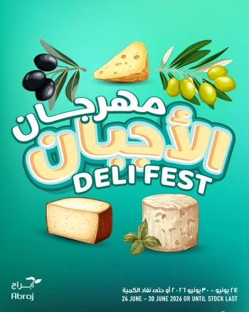 Abraj Hypermarket Deli Fest Offer
