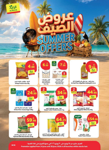 Al Raya Summer Offers