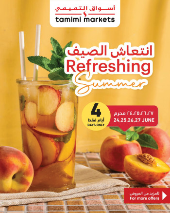 Tamimi Markets Refreshing Summer Offer