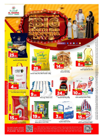 The Big End Month Shopping Days Offer