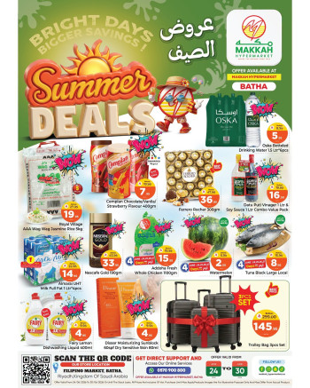 Makkah Batha Summer Deals