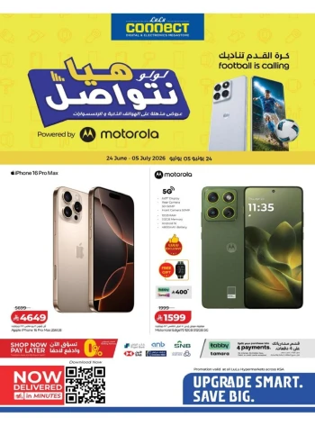 Lulu Let's Connect Offer
