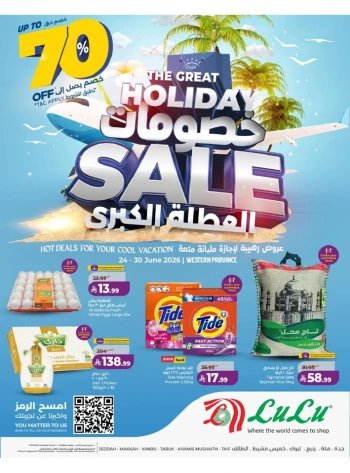 Western Province The Great Holiday Sale Offer
