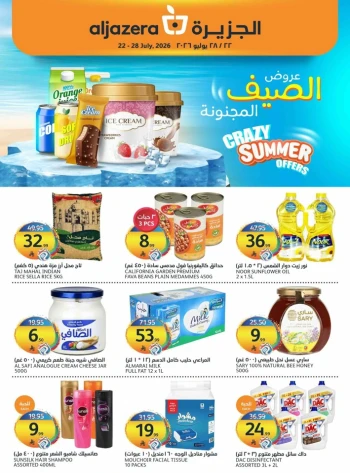 Aljazera Markets Crazy Summer