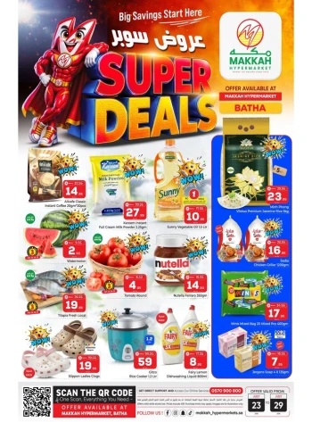 Makkah Hypermarket Super Deals