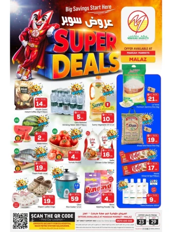 Makkah Malaz Super Deals