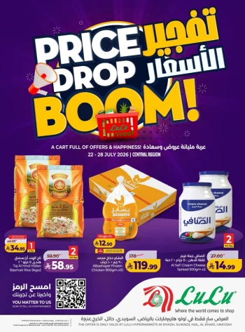 Lulu Price Drop Deal