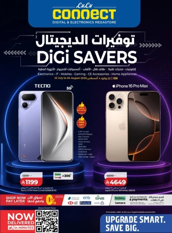 Lulu Big Digi Savers