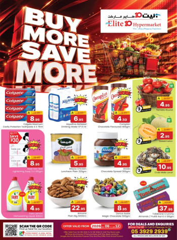 Buy More Save More Promotion