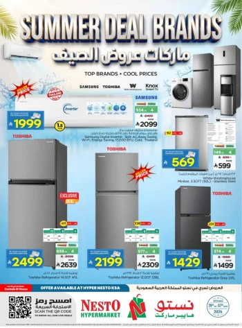 Nesto Summer Deal Brands