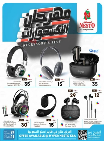 Nesto Accessories Fest Sale