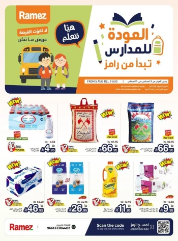 Ramez Back To School Promotion