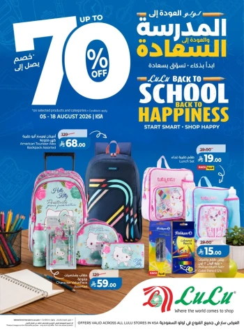 Lulu Back To School Offer