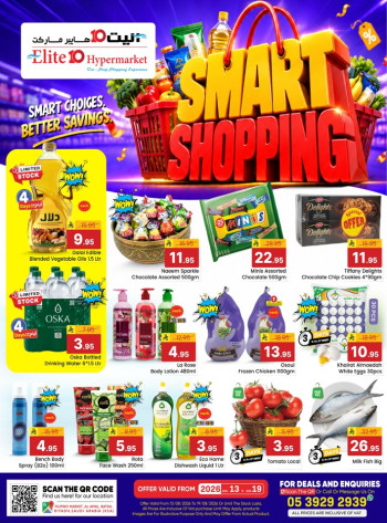 Elite10 Hypermarket Smart Shopping