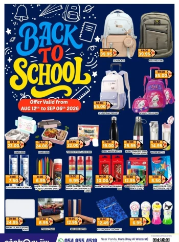 Centro Supermarket Back To School