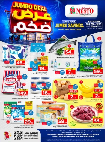 Nesto Jumbo Savings Deal