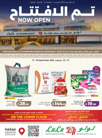 Lulu Madinah Grand Offers