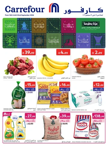 Carrefour National Day Offers