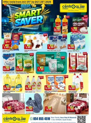 Centro Supermarket Smart Saver