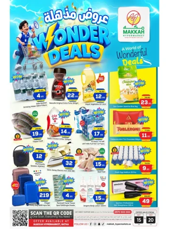 Makkah Hypermarket Batha Wonder Deals