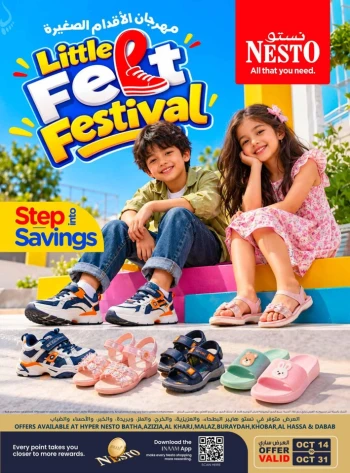 Nesto Little Feet Festival
