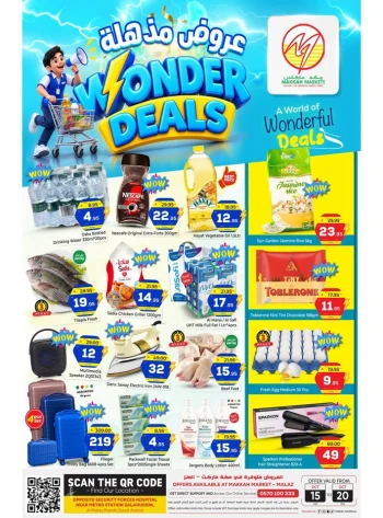 Makkah Market Malaz Wonder Deals