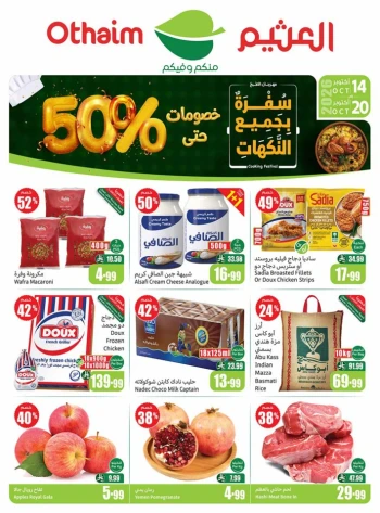 Othaim Markets Cooking Festival