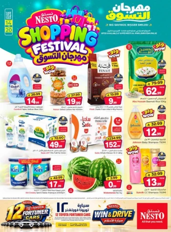 Nesto Shopping Festival Offer